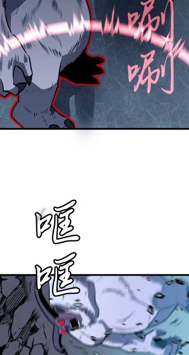 Ta Có Thể Thu Thập Vô Số Kính Tượng - Page 25