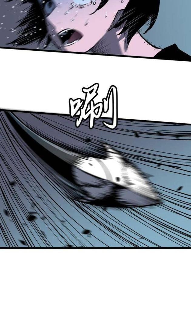 Ta Có Thể Thu Thập Vô Số Kính Tượng - Page 58