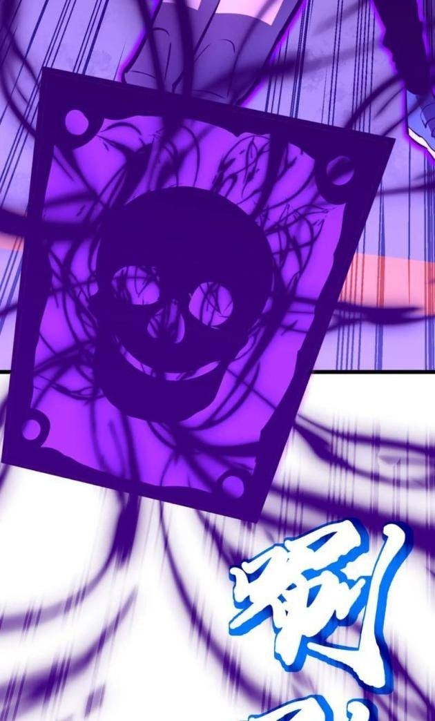 Ta Có Thể Thu Thập Vô Số Kính Tượng - Page 46