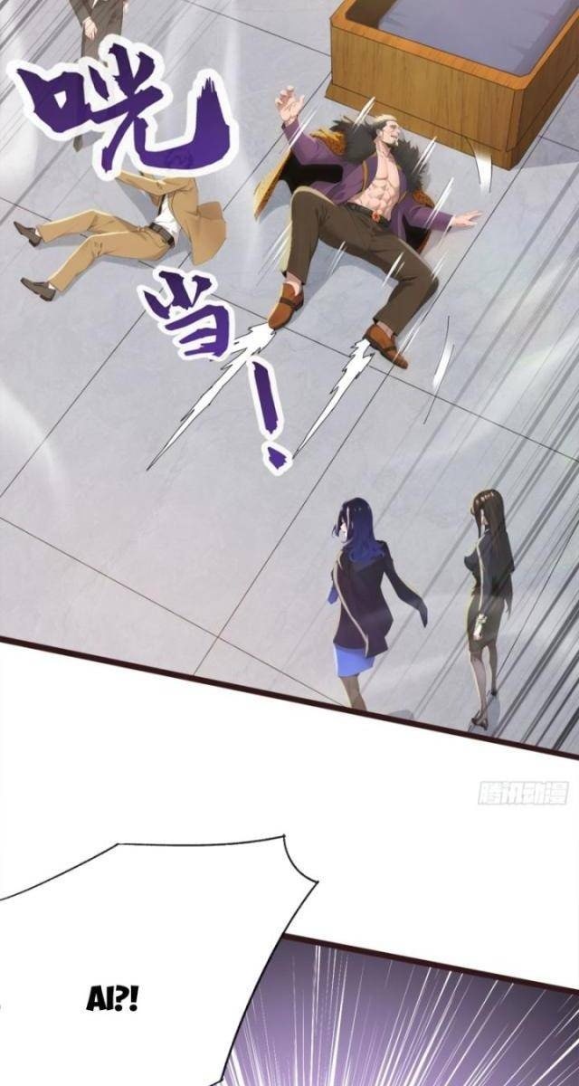 Đại Lão Xuống Núi: Bắt Đầu Từ Trở Thành Nam Thư Ký! - Page 33