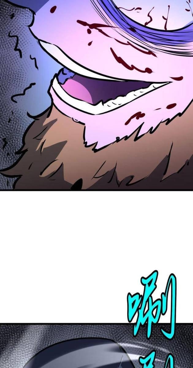 Ta Có Thể Thu Thập Vô Số Kính Tượng - Page 59