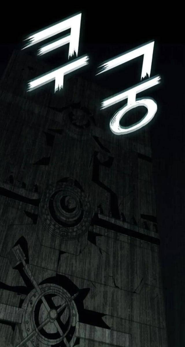 Trảm Long - Page 73