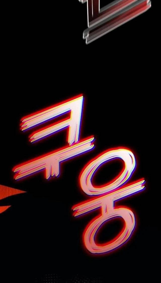 Trảm Long - Page 82