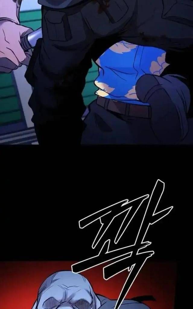 Tử Vực - Page 87