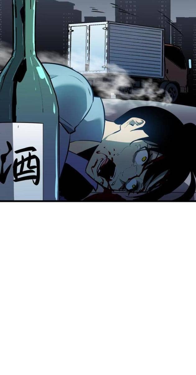 Ta Có Thể Thu Thập Vô Số Kính Tượng - Page 47