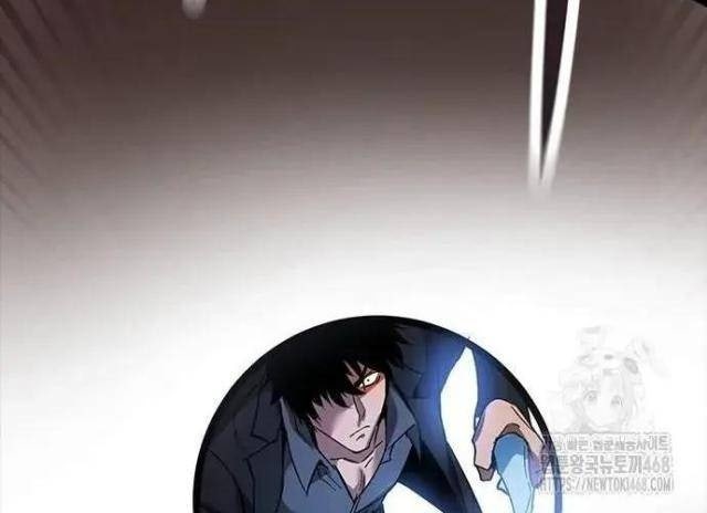 Tử Vực - Page 168