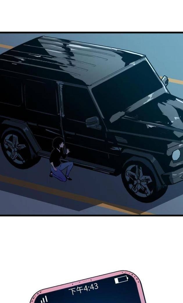 Ta Có Thể Thu Thập Vô Số Kính Tượng - Page 54