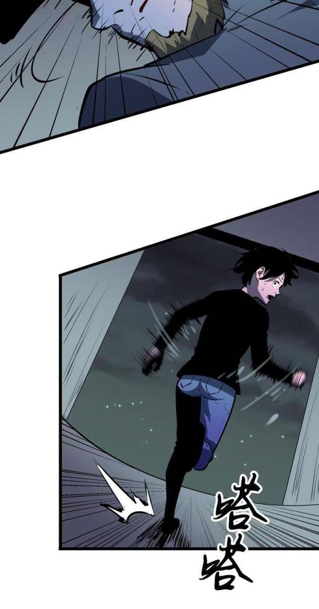 Ta Có Thể Thu Thập Vô Số Kính Tượng - Page 55