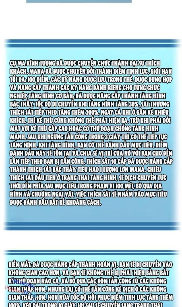 Ta Có Thể Thu Thập Vô Số Kính Tượng - Page 54