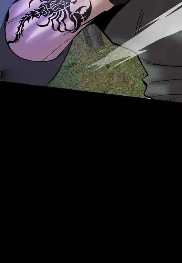 Tử Vực - Page 94