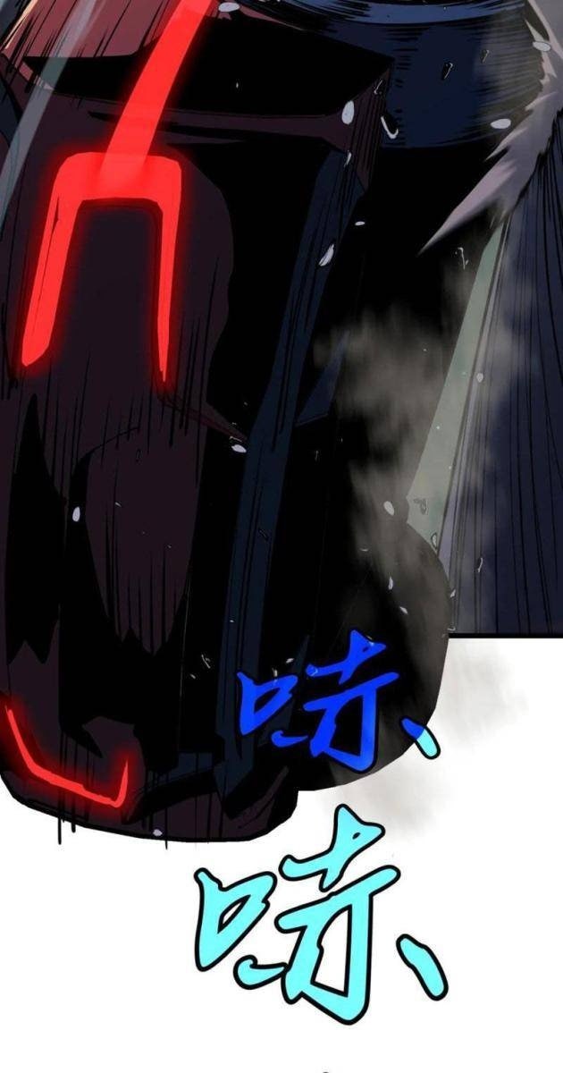 Ta Có Thể Thu Thập Vô Số Kính Tượng - Page 11