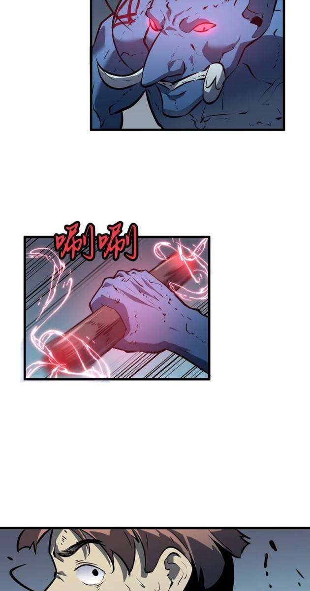 Ta Có Thể Thu Thập Vô Số Kính Tượng - Page 33