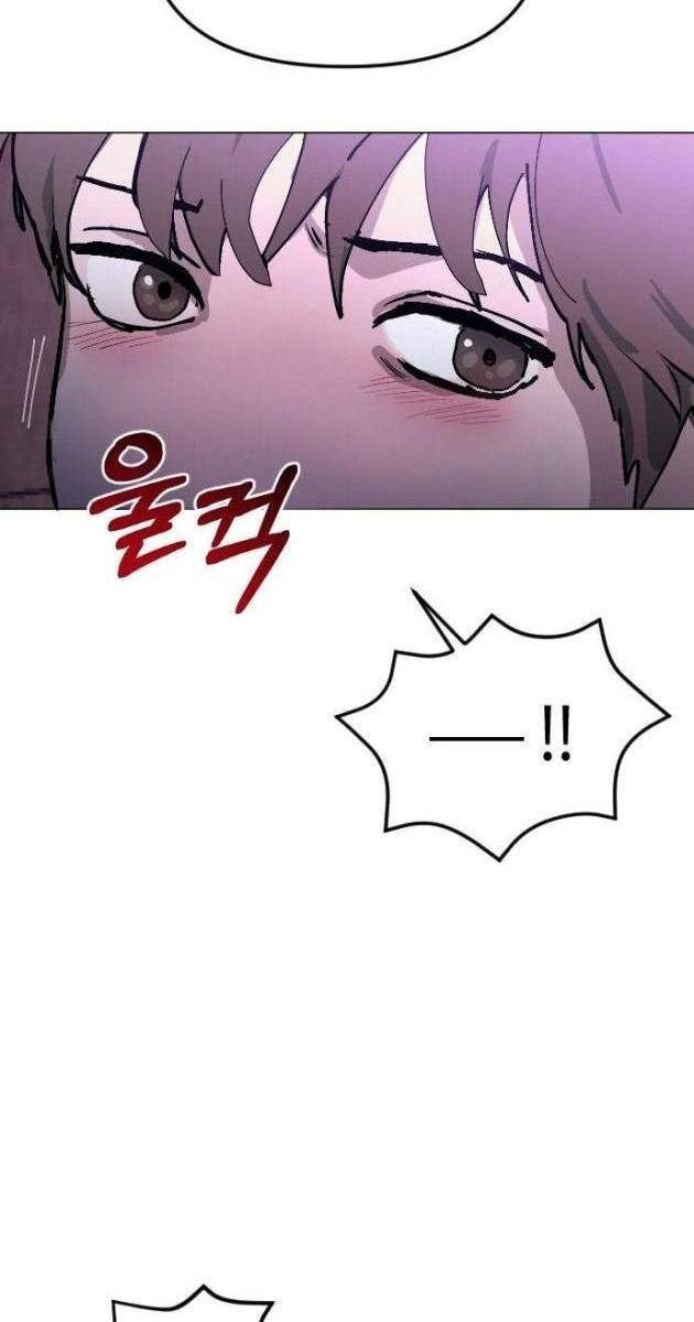 Mẹ Nào Con Nấy - Page 44