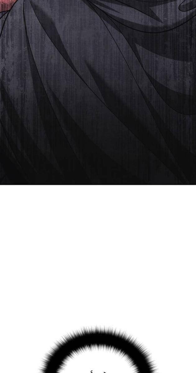 Bản Ngã Thay Đổi - Page 45