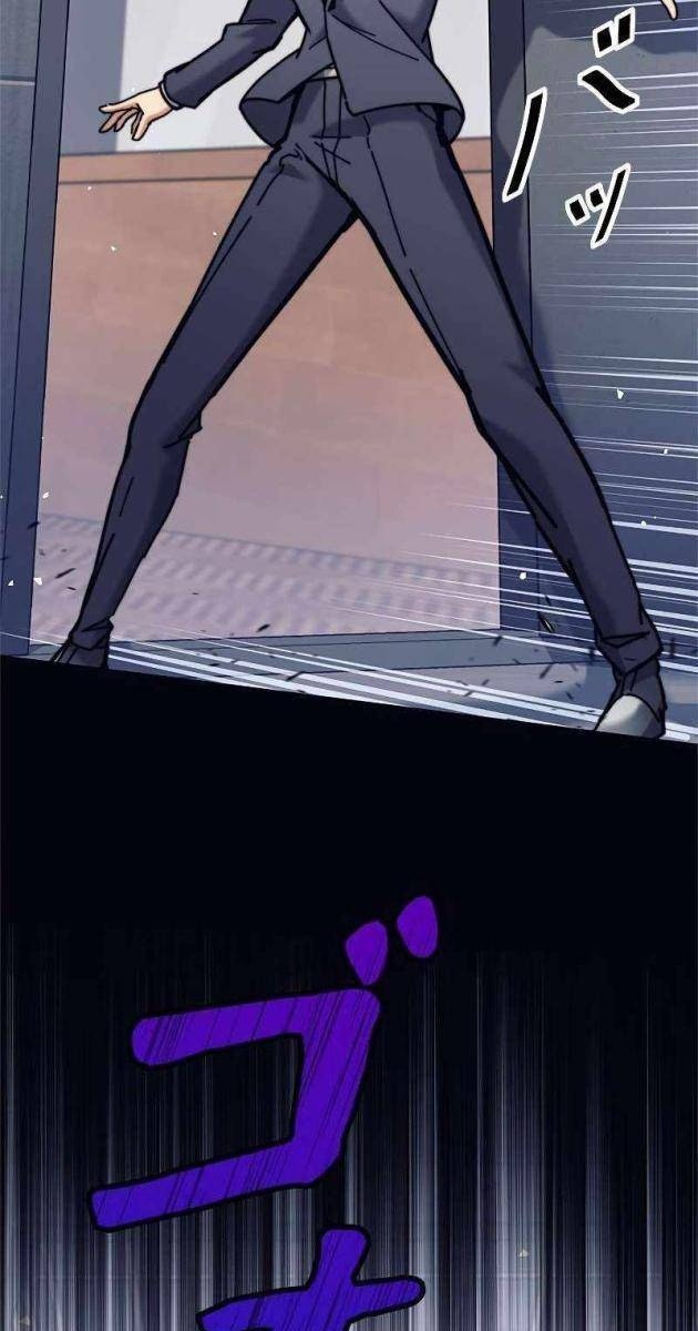 Tôi Là Thợ Săn Cấp Ex - Page 40