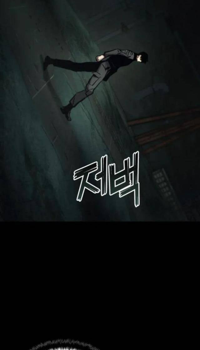 Trảm Long - Page 68