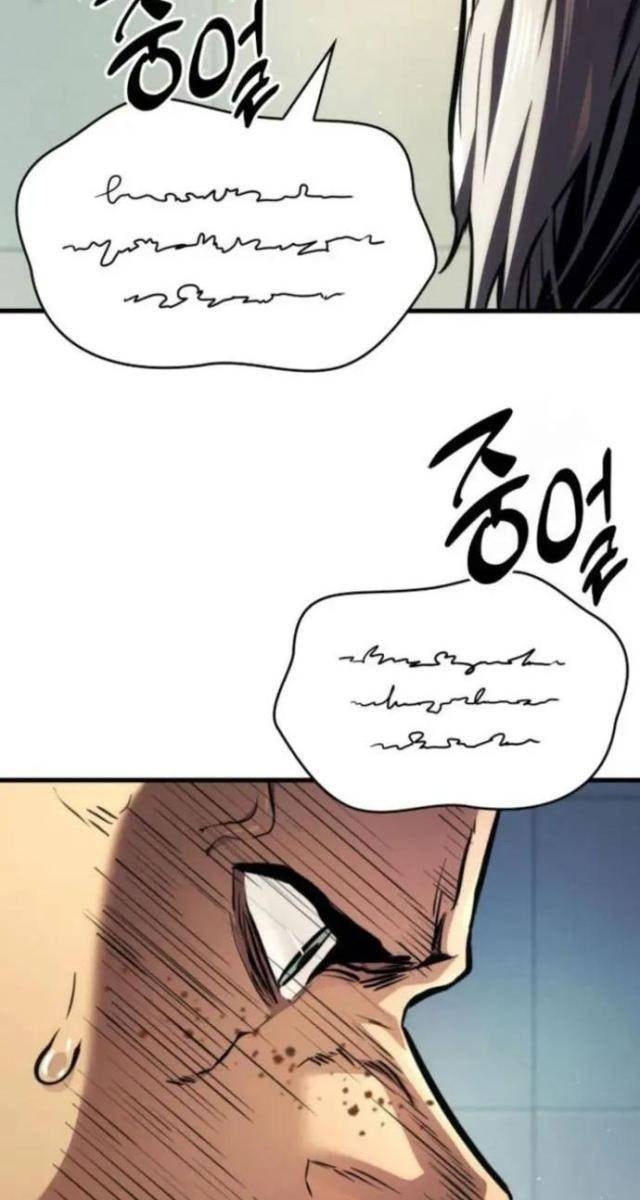 Trảm Long - Page 39