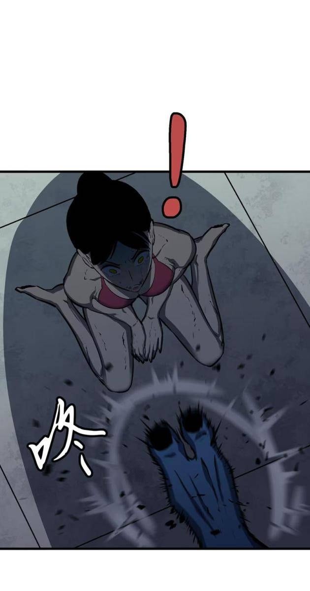 Ta Có Thể Thu Thập Vô Số Kính Tượng - Page 41