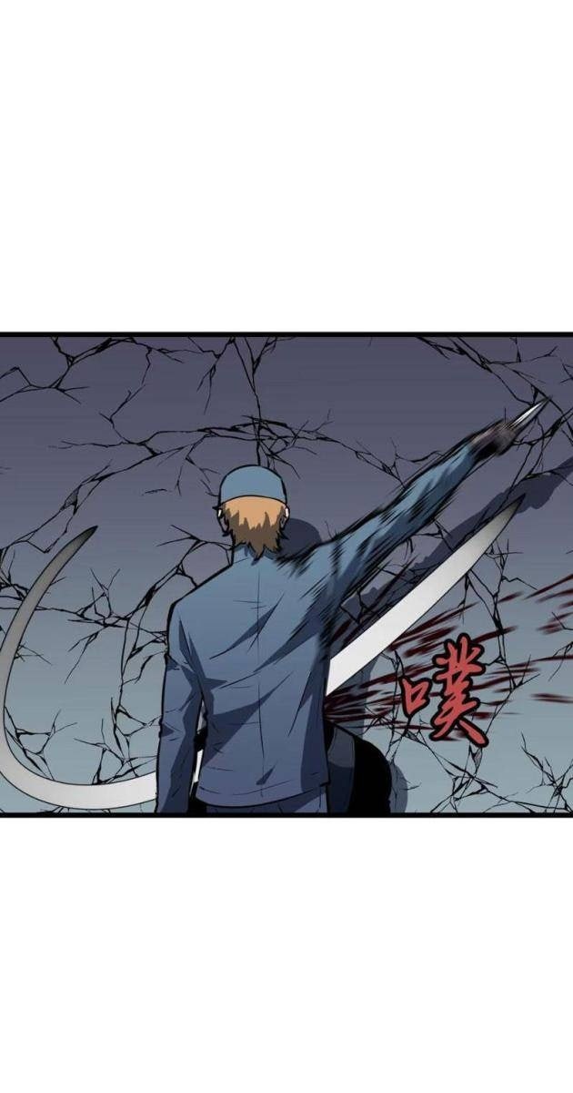 Ta Có Thể Thu Thập Vô Số Kính Tượng - Page 53