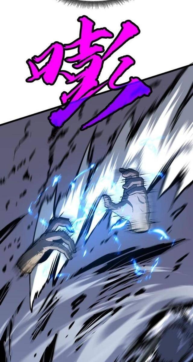 Ta Có Thể Thu Thập Vô Số Kính Tượng - Page 32