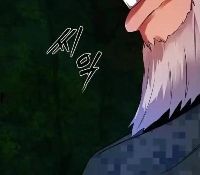 Tử Vực - Page 25