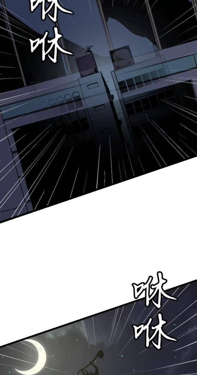 Ta Có Thể Thu Thập Vô Số Kính Tượng - Page 17