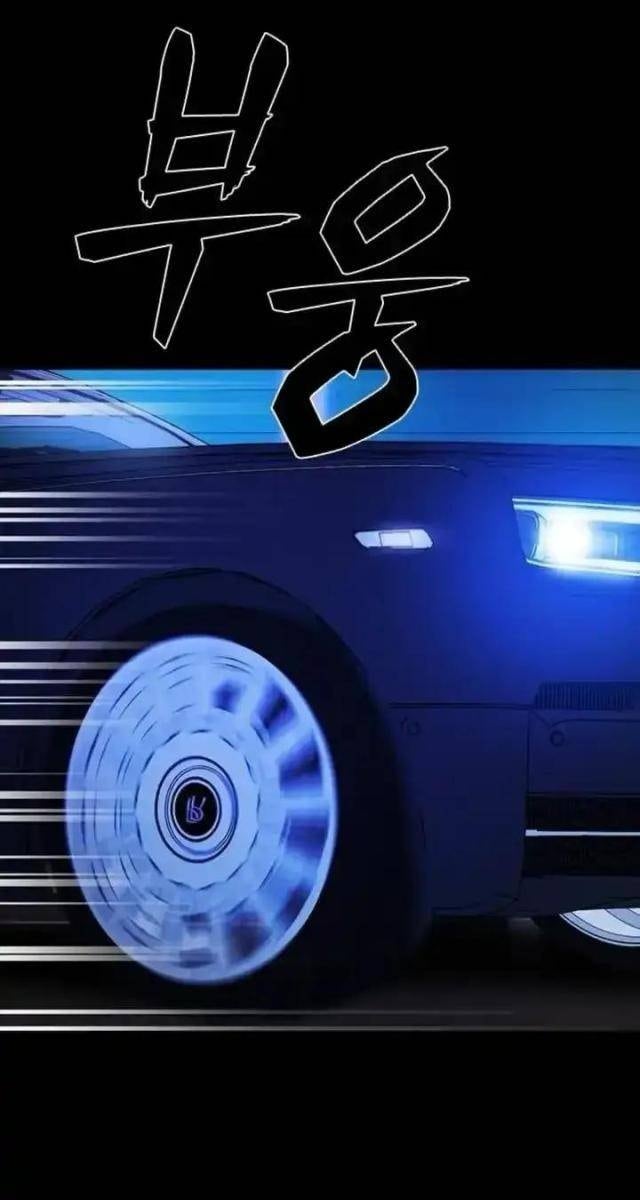 Tử Vực - Page 97