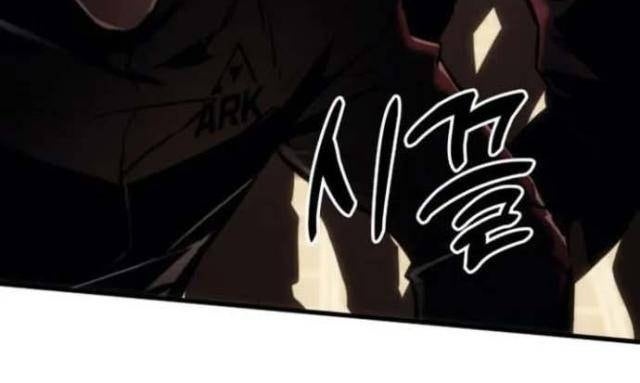 Trảm Long - Page 32