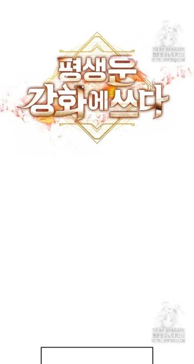 Buff May Mắn - Page 64