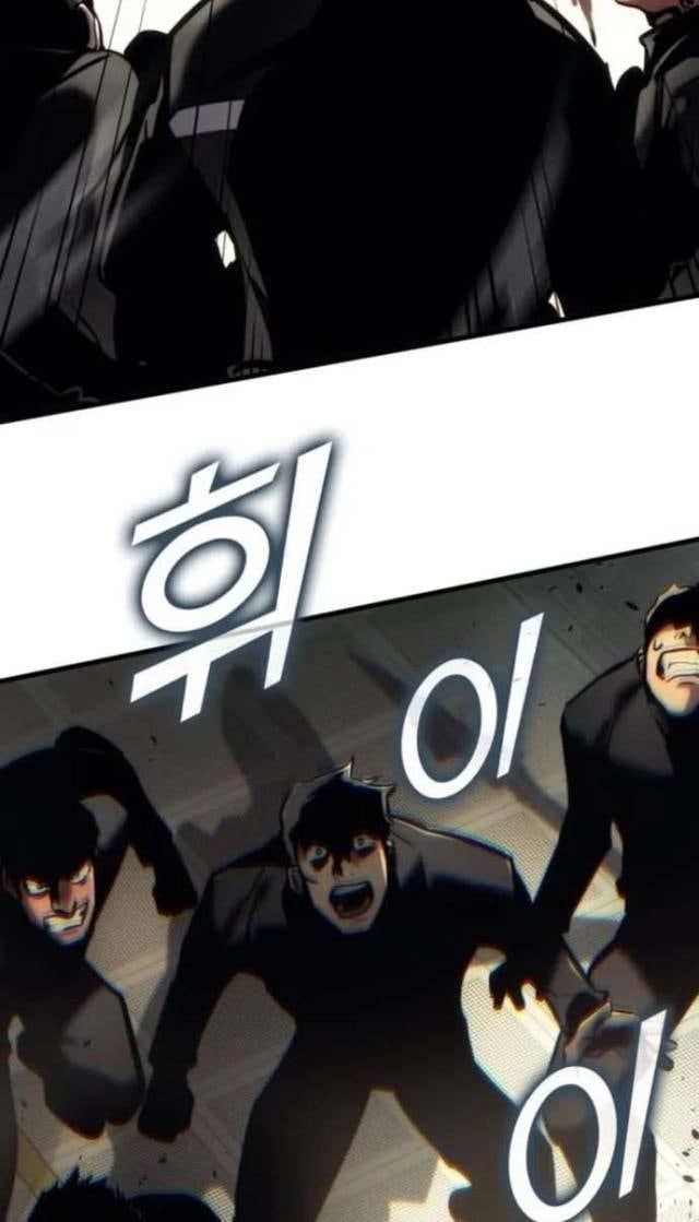 Trảm Long - Page 23