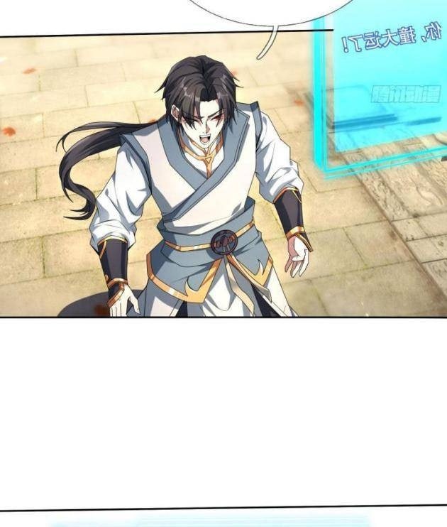 Ta Có Thể Rút Ra Vô Hạn Vật Phẩm - Page 24