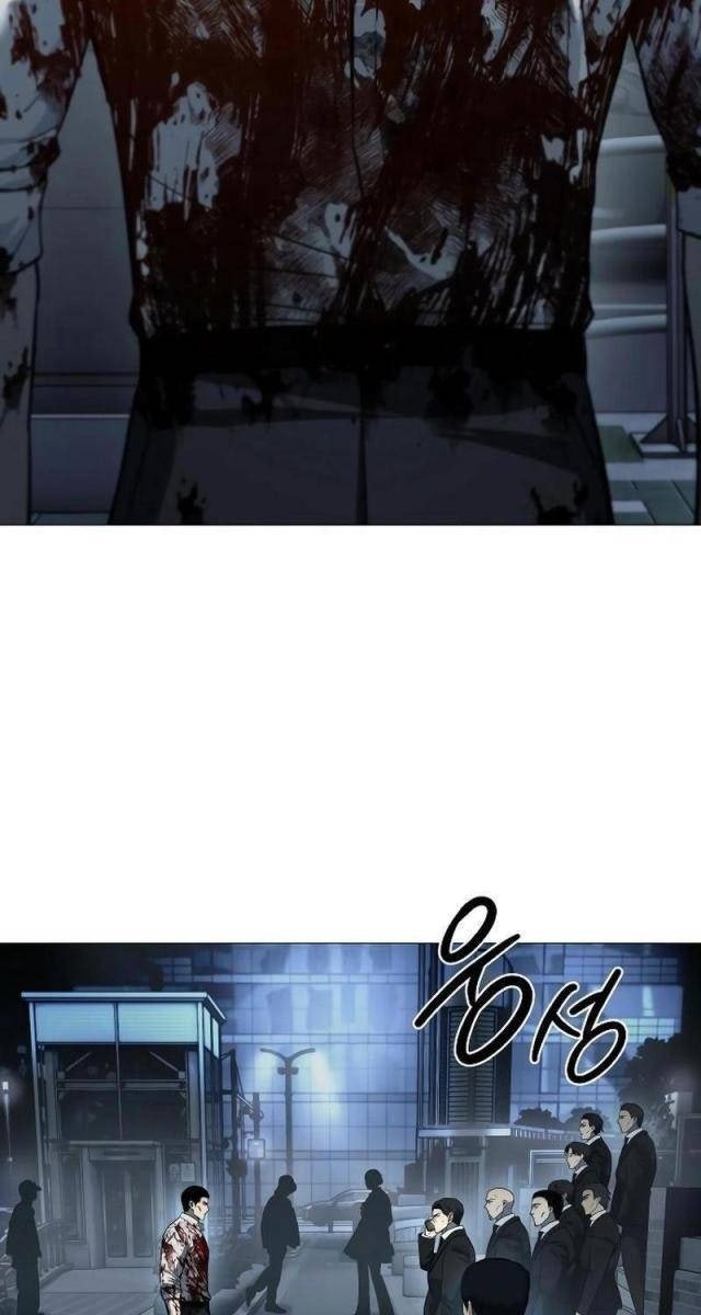 Sát Thủ Áo Đỏ - Page 13