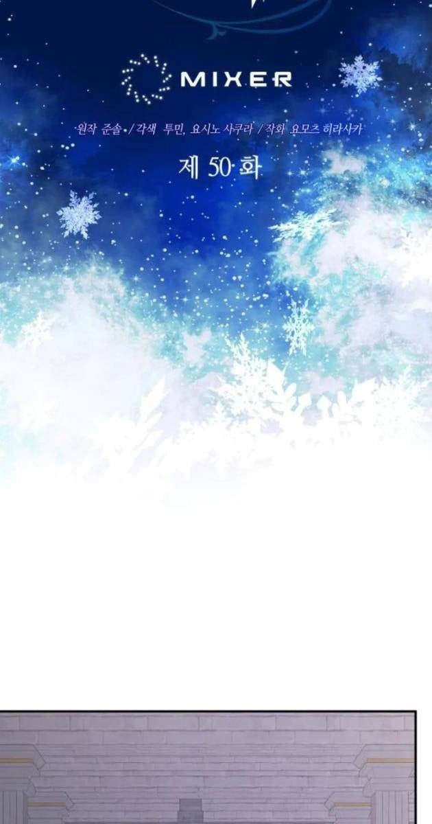 Đại Pháp Sư Huyền Thoại Hồi Quy - Page 7