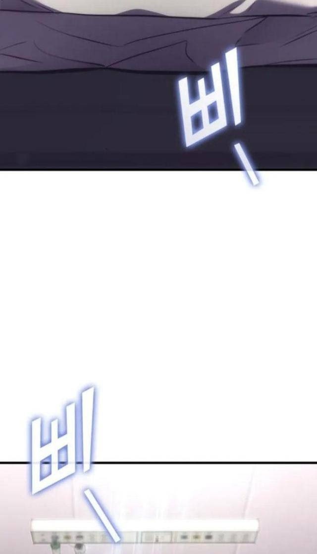 Trảm Long - Page 86