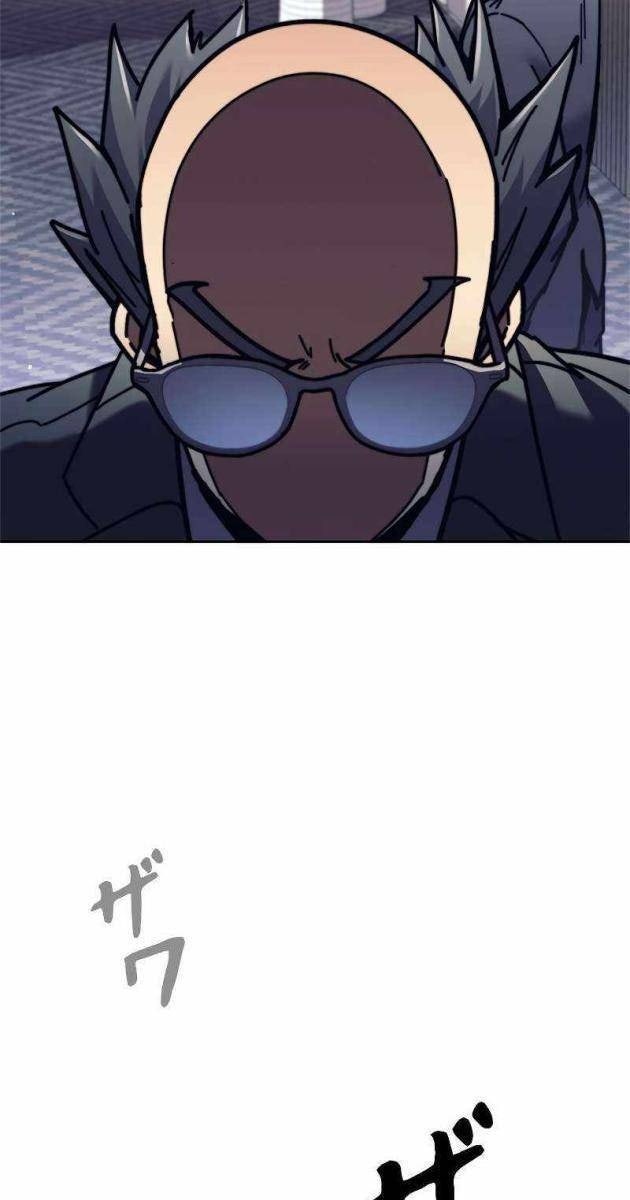 Tôi Là Thợ Săn Cấp Ex - Page 78