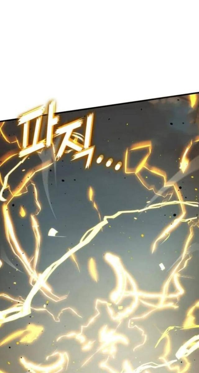 Trảm Long - Page 7