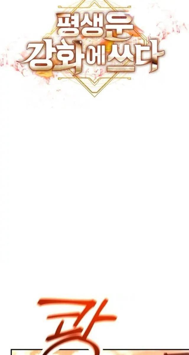 Buff May Mắn - Page 28