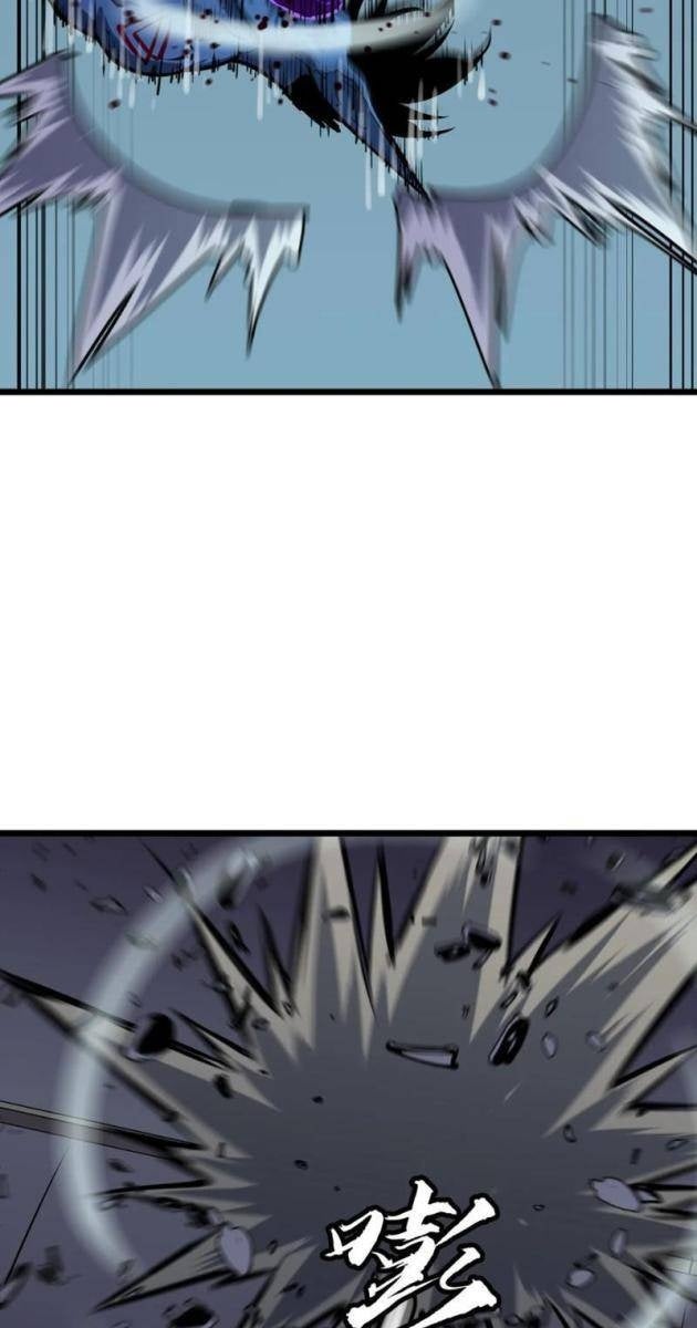 Ta Có Thể Thu Thập Vô Số Kính Tượng - Page 29