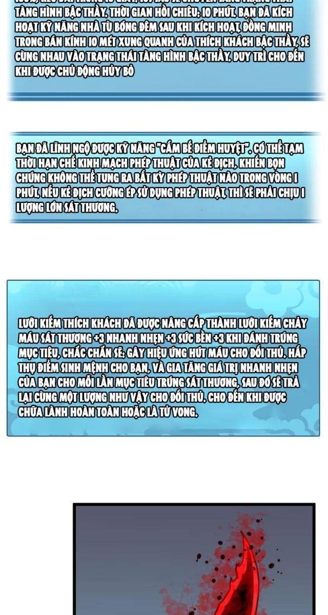 Ta Có Thể Thu Thập Vô Số Kính Tượng - Page 55