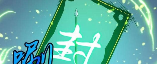 Ta Có Thể Thu Thập Vô Số Kính Tượng - Page 62