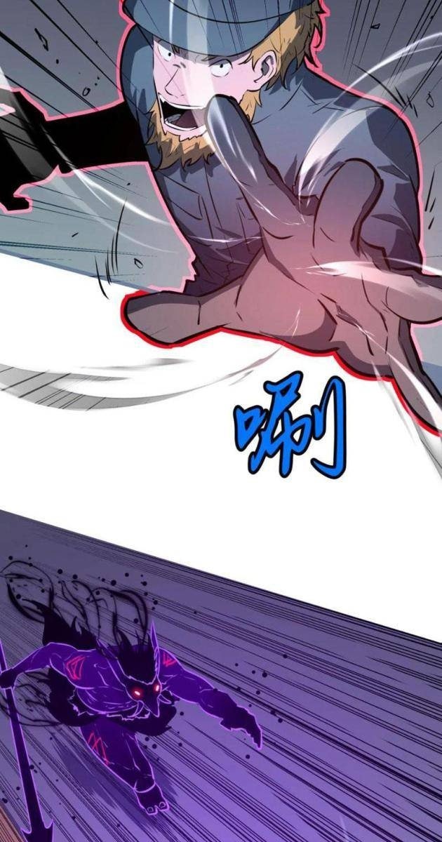 Ta Có Thể Thu Thập Vô Số Kính Tượng - Page 25