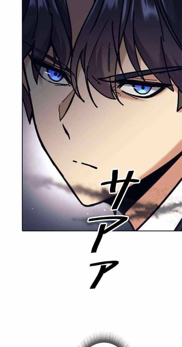 Tôi Là Thợ Săn Cấp Ex - Page 76