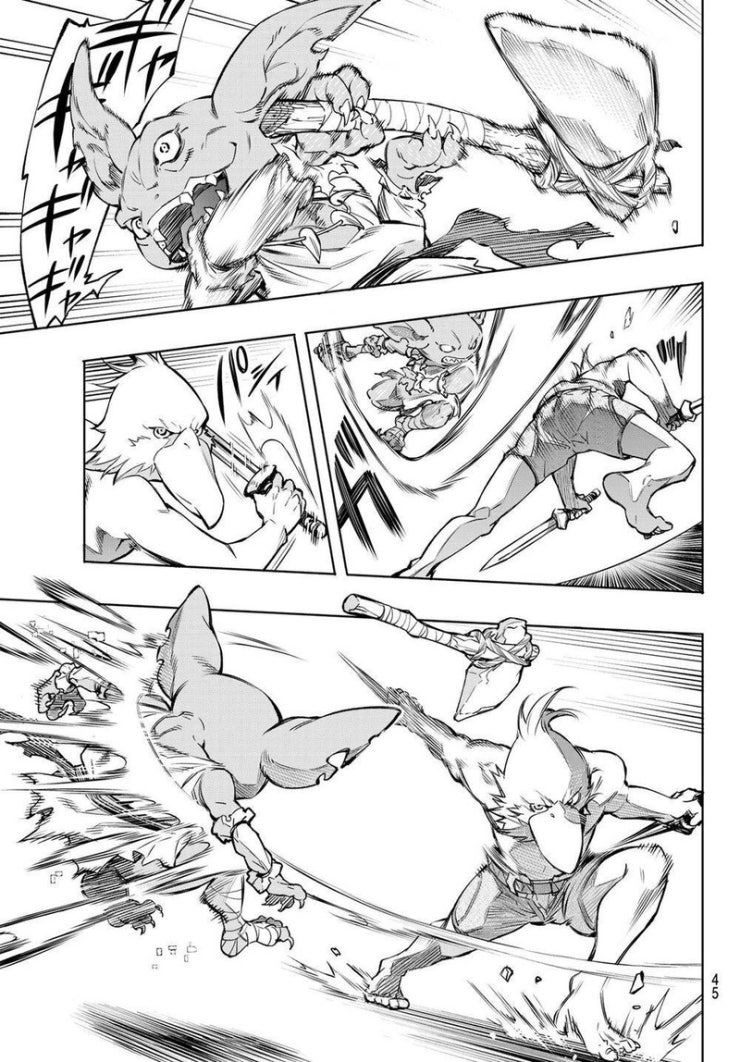 Shangri-La Frontier - Page 32