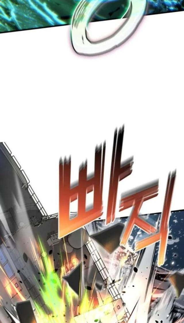 Trảm Long - Page 96