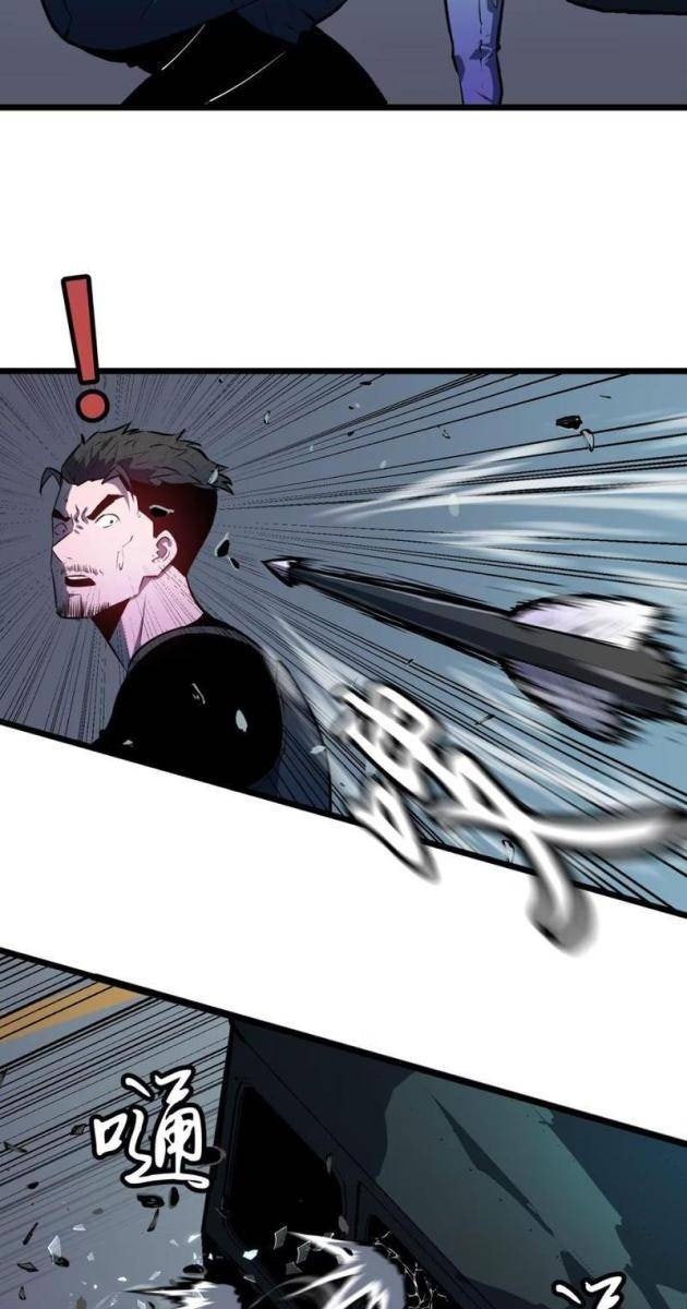 Ta Có Thể Thu Thập Vô Số Kính Tượng - Page 5