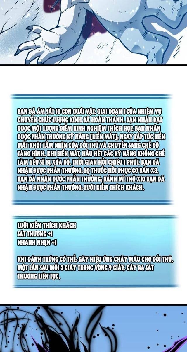 Ta Có Thể Thu Thập Vô Số Kính Tượng - Page 31