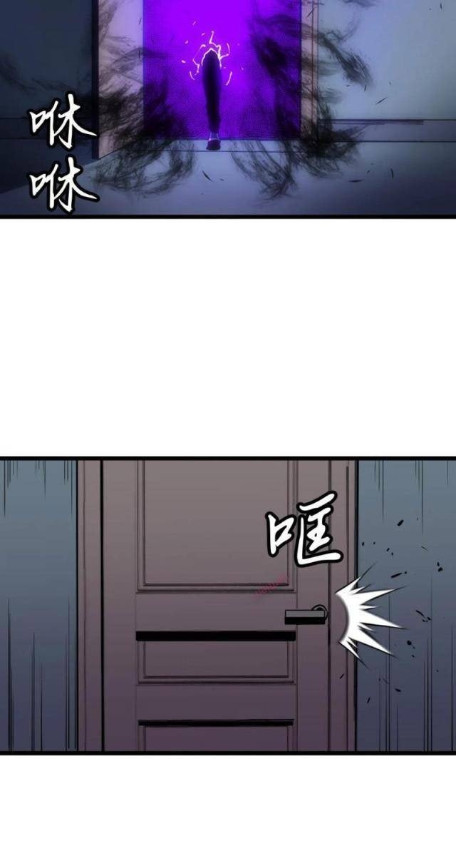 Ta Có Thể Thu Thập Vô Số Kính Tượng - Page 7