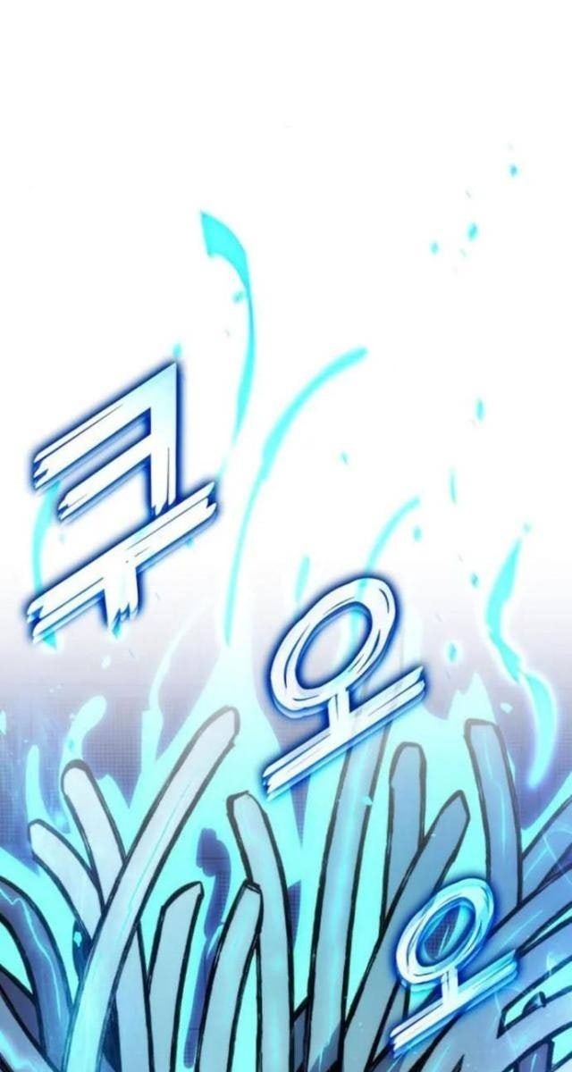 Trảm Long - Page 7