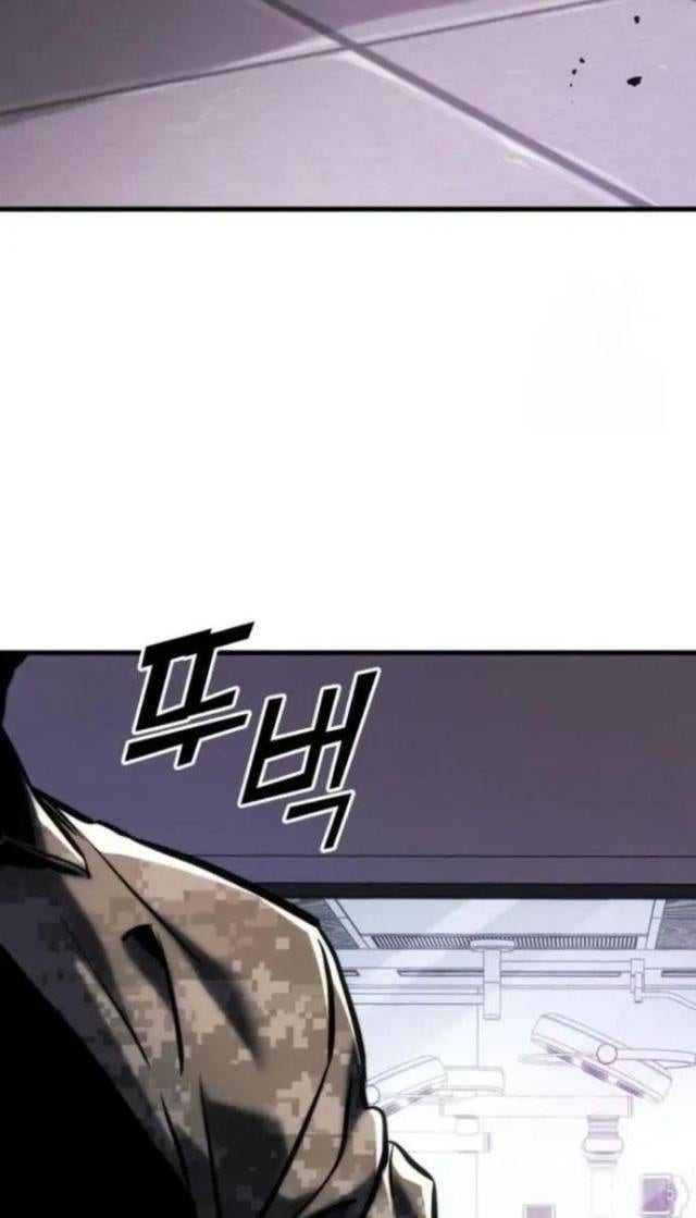 Trảm Long - Page 10