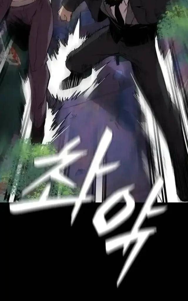 Tử Vực - Page 134